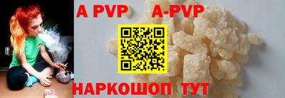 героин Волжский