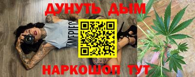 героин Волжский