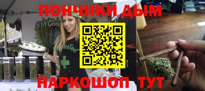 прущие крисы Бийск