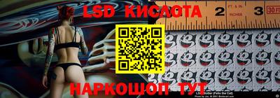 2c-b Волжск