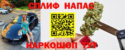 прущая мука Берёзовский