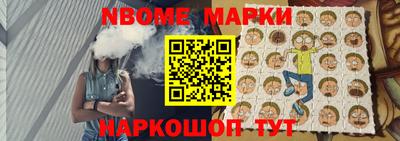 круглые Беслан