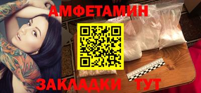 героин Волжский