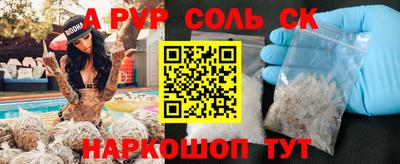 мефедрон VHQ Волгодонск