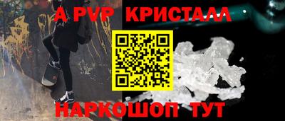 героин Волжский