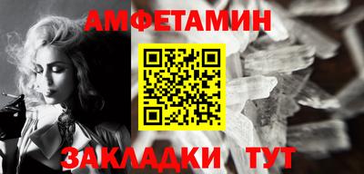 героин Волжский