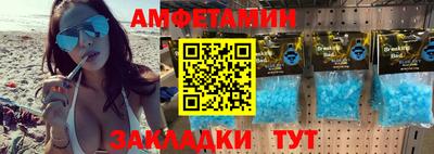 молекула духа Гатчина