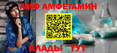 прущие крисы Бийск