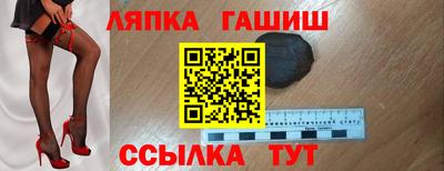мефедрон VHQ Волгодонск