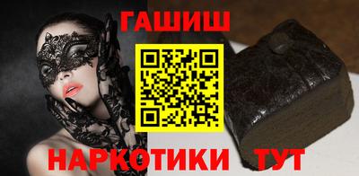 мефедрон VHQ Волгодонск