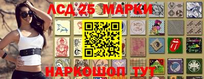 прущие крисы Бийск