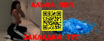 круглые Беслан