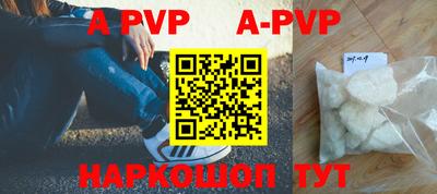 мефедрон VHQ Волгодонск