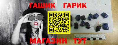 прущие крисы Бийск