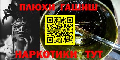 героин Волжский