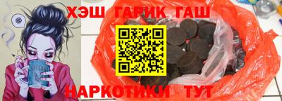 прущие крисы Бийск