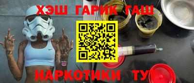 мефедрон VHQ Волгодонск