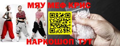 круглые Беслан