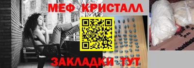 мефедрон VHQ Волгодонск