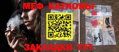 прущие крисы Бийск