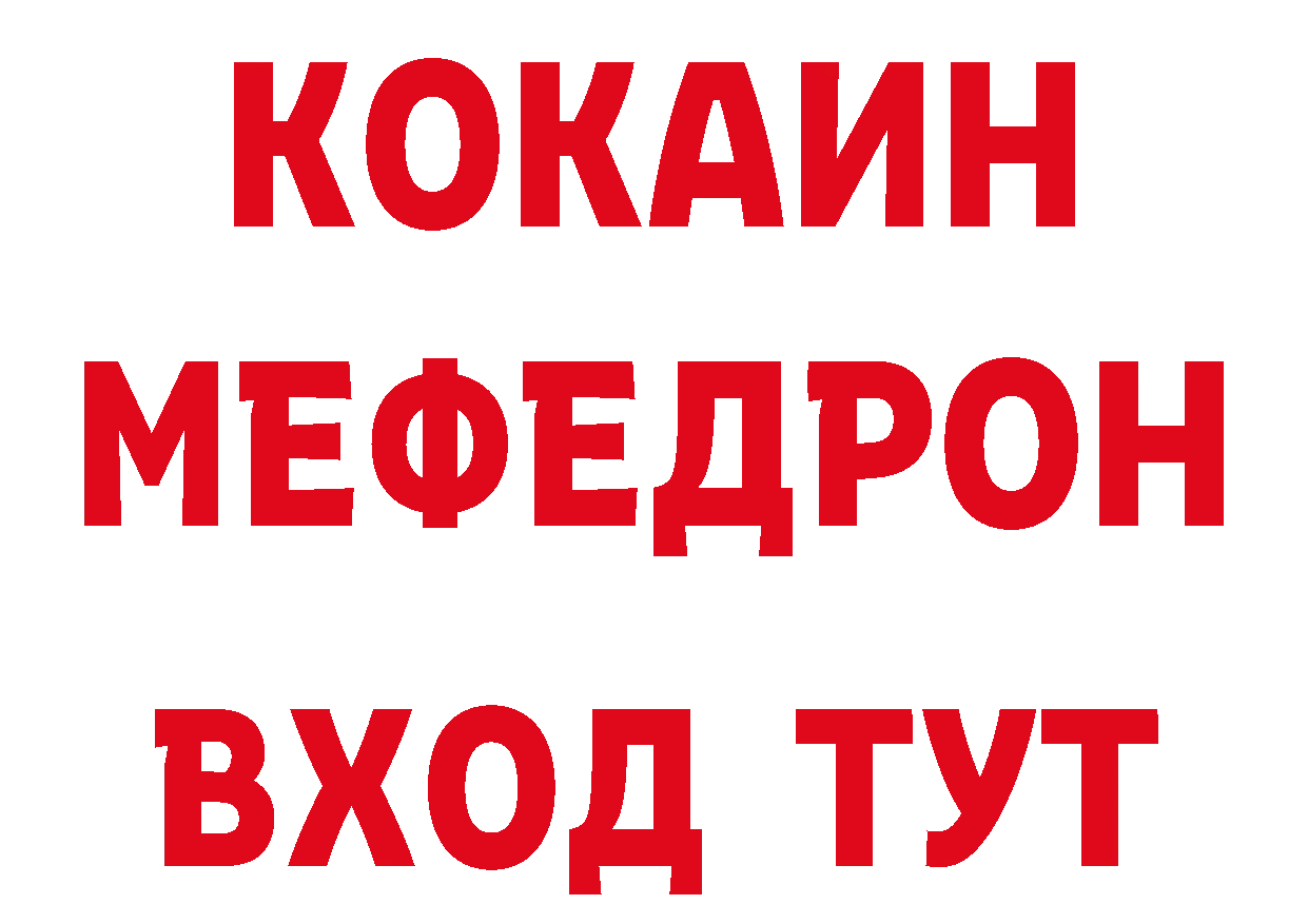 Альфа ПВП кристаллы маркетплейс нарко площадка mega Горно-Алтайск