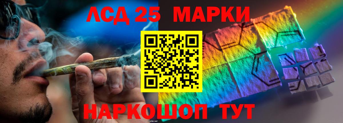 Лсд 25 экстази ecstasy Горно-Алтайск