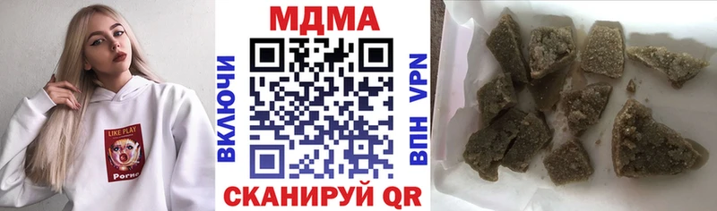 МДМА crystal  hydra ссылка  Горно-Алтайск 