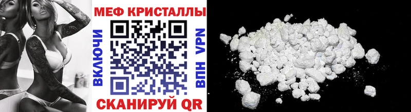 Меф 4 MMC  shop Telegram  Горно-Алтайск  где купить наркоту 