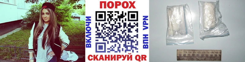 Метамфетамин витя  Горно-Алтайск 