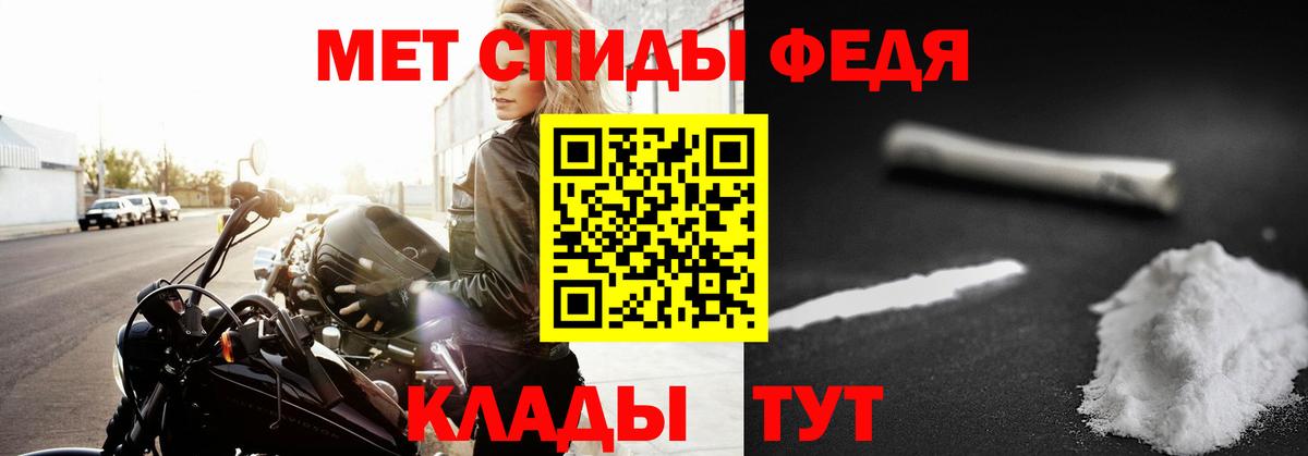 МЕТАМФЕТАМИН витя  Вход с VPN  Горно-Алтайск 