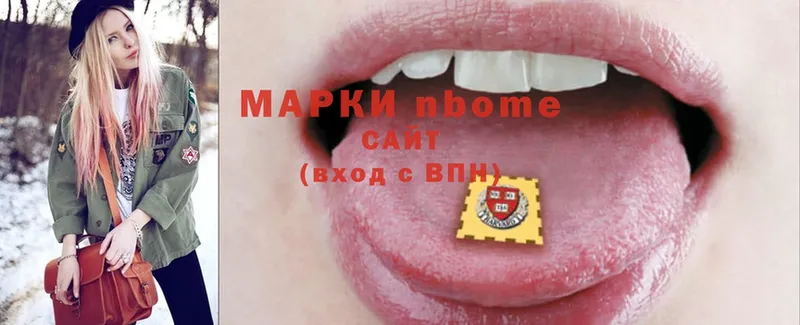 Марки 25I-NBOMe 1,5мг  Горно-Алтайск 