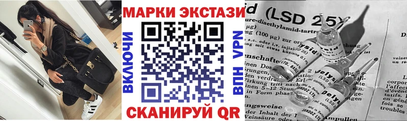 Марки N-bome 1,8мг даркнет сайт Горно-Алтайск
