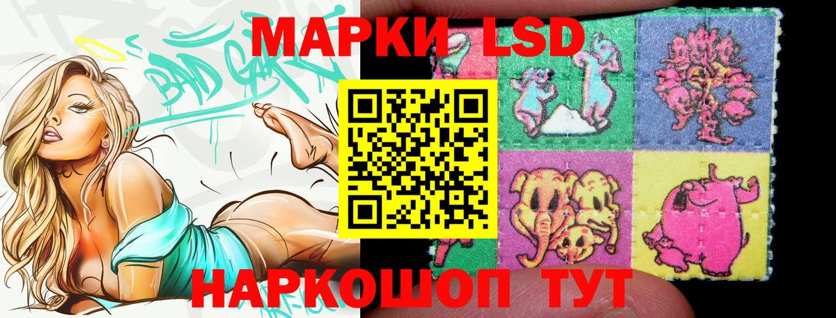 Марки NBOMe  Марки 25I-NBOMe 1,5мг  Вход с VPN  где продают наркотики  Горно-Алтайск 