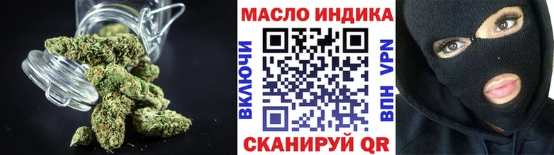 Дистиллят ТГК THC oil  что такое   Горно-Алтайск 