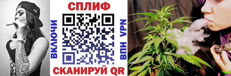 МАРИХУАНА конопля  блэк спрут tor  Горно-Алтайск 