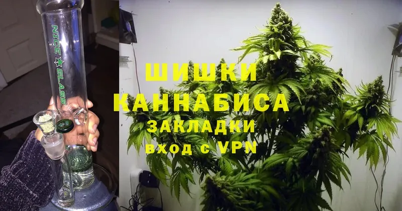 Шишки марихуана LSD WEED  kraken   Горно-Алтайск  как найти наркотики 