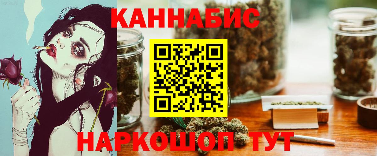 Бошки марихуана THC 21% Горно-Алтайск