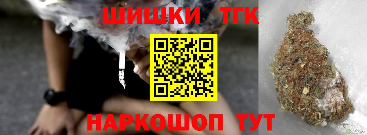 Кокаин  МАРИХУАНА  COCAIN  Гашиш  Alpha-PVP СОЛЬ кристаллы  Меф МЯУ МЯУ кристаллы  Горно-Алтайск  Меф МЯУ МЯУ кристаллы  Каннабис 